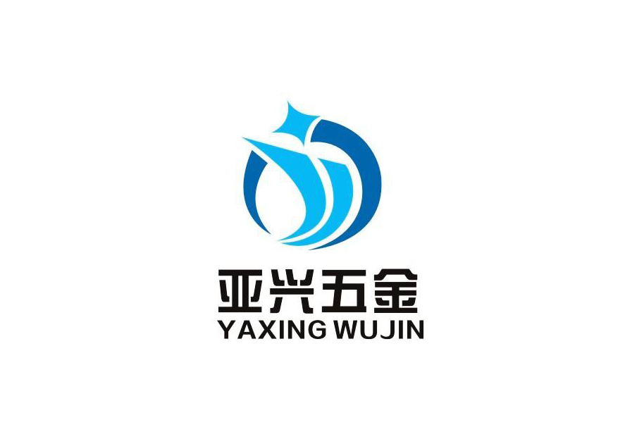 亚兴五金