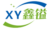 湖南鑫镒五金机电有限公司