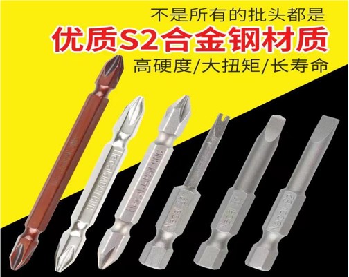 尼高批头.jpg